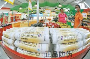 食品貼防偽標(biāo)簽對(duì)營(yíng)銷的七大優(yōu)勢(shì) 促進(jìn)正品防偽與銷售增長(zhǎng)