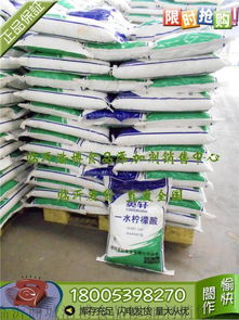 山東英軒一水檸檬酸25kg食品級圖片,山東英軒一水檸檬酸25kg食品級高清圖片 臨沂商城浩博食品添加劑銷售中心,