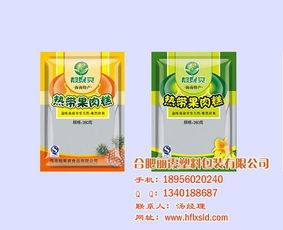 探索食品保鮮新境界 安徽真空包裝袋定制的關鍵選擇——麗霞日用品專家解析