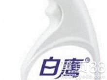 海榮日用品銷售公司 專業油污凈與日用雜品供應商