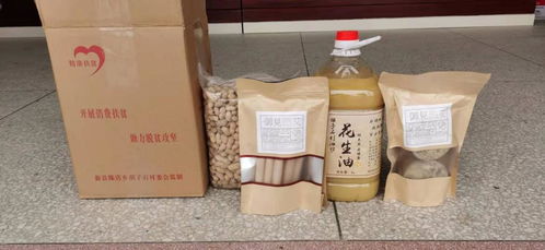 信陽職業技術學院定點幫扶村農副產品購銷活動圓滿完成，助力鄉村振興