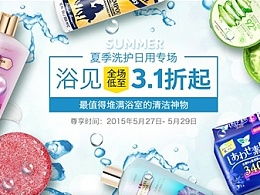 探索【wei羅】的日用雜品美學(xué) 在ZCOOL發(fā)現(xiàn)生活新靈感