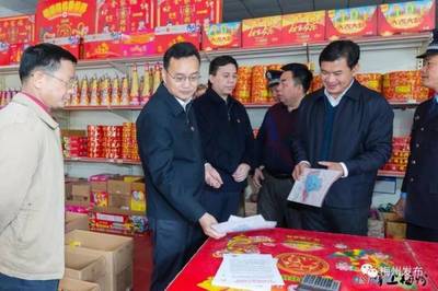保障民生安全，護(hù)航佳節(jié)安寧——市領(lǐng)導(dǎo)陳敏、張愛軍深入一線檢查節(jié)前市場(chǎng)供應(yīng)、安全生產(chǎn)及春運(yùn)工作