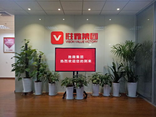 杭州勝微企業管理咨詢 精準營銷策劃助力企業發展